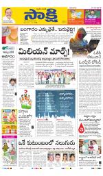 Ranga Reddy Main