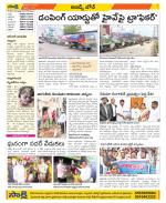 Hyderabad Constituencies