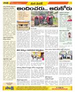 Medak Constituencies