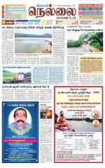 Nellai District-Tirunelveli Supplement