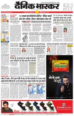 छतरपुर - टीकमगढ़ 