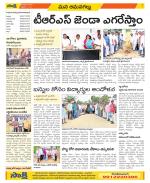 Ranga Reddy Constituencies