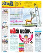 Siddipet District