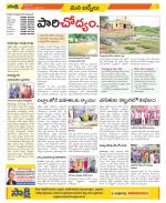 YSR Kadapa Constituencies