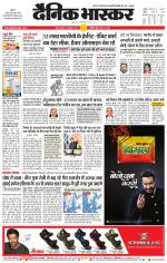 सतना-विंध्य