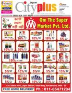 Vol-8, Issue-26,Mar 07 -Mar 13, 2014