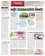 Vjayawada Constituencies