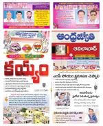 Adilabad District
