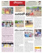 Visakhapatnam constituencies