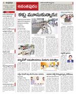 Ananthapur Constituencies