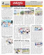 Chittoor constituencies