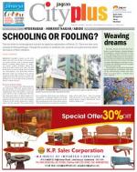 Himayatnagar, March 7-13, Issue-10