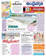 Nellore District