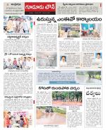 Nellore constituencies