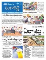 Rangareddy