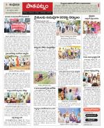 Srikakulam Constituencies