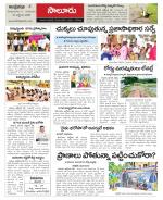 Vizianagaram Constituencies