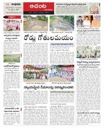 West Godavari Constituencies