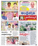 Nagarkurnool District