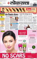 Chhatrapati Sambhajinagar