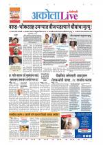 Akola Live