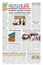 Chandrapur Live