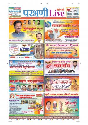 31 Oct Parbhani Live