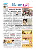 Aurangabad Live
