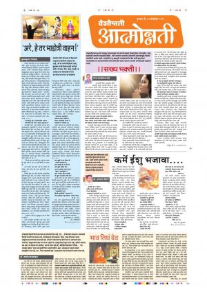 31 Oct Attmonnati Purovani