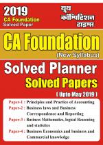 SOLVED PLANNER & PAPERS(2019 CA FOUNDATION)