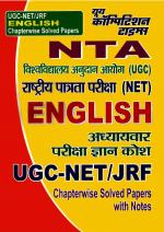 ENGLISH (UGC-NET/JRF NTA)
