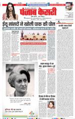 Bihar and Jharkhand - Punjab Kesari