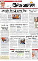 Dainik Jagran