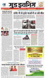 GOOD EVENING CITY INDORE