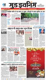 GOOD EVENING CITY INDORE