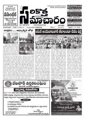 10,11,12,13,14 &15th; issue