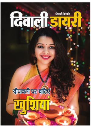 Rajasthan Diary - November 2019