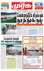Tirunelveli