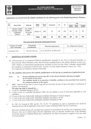 Manipur PSC Notified Recruitment for 200 Posts 2014