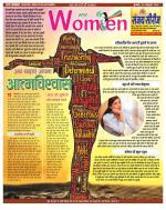 Star Samachar Women