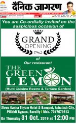 Bareilly Hindi ePaper, Bareilly Hindi Newspaper - InextLive