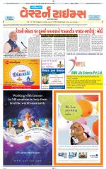 Gandhinagar Guj. - Discontinued