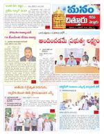 Chittoor