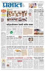 अहमदनगर आवृत्ती