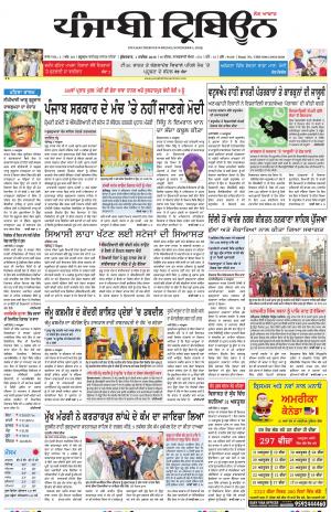 PT_01_November_2019_Delhi