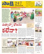 Mahabubabad District