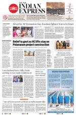 The New Indian Express-Anantapur