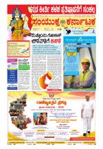 Namma Kalaburagi ಕಲಬುರಗಿ