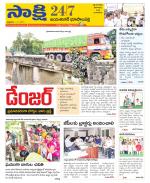 Jayashankar District