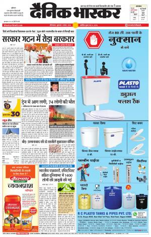 औरंगाबाद डाक